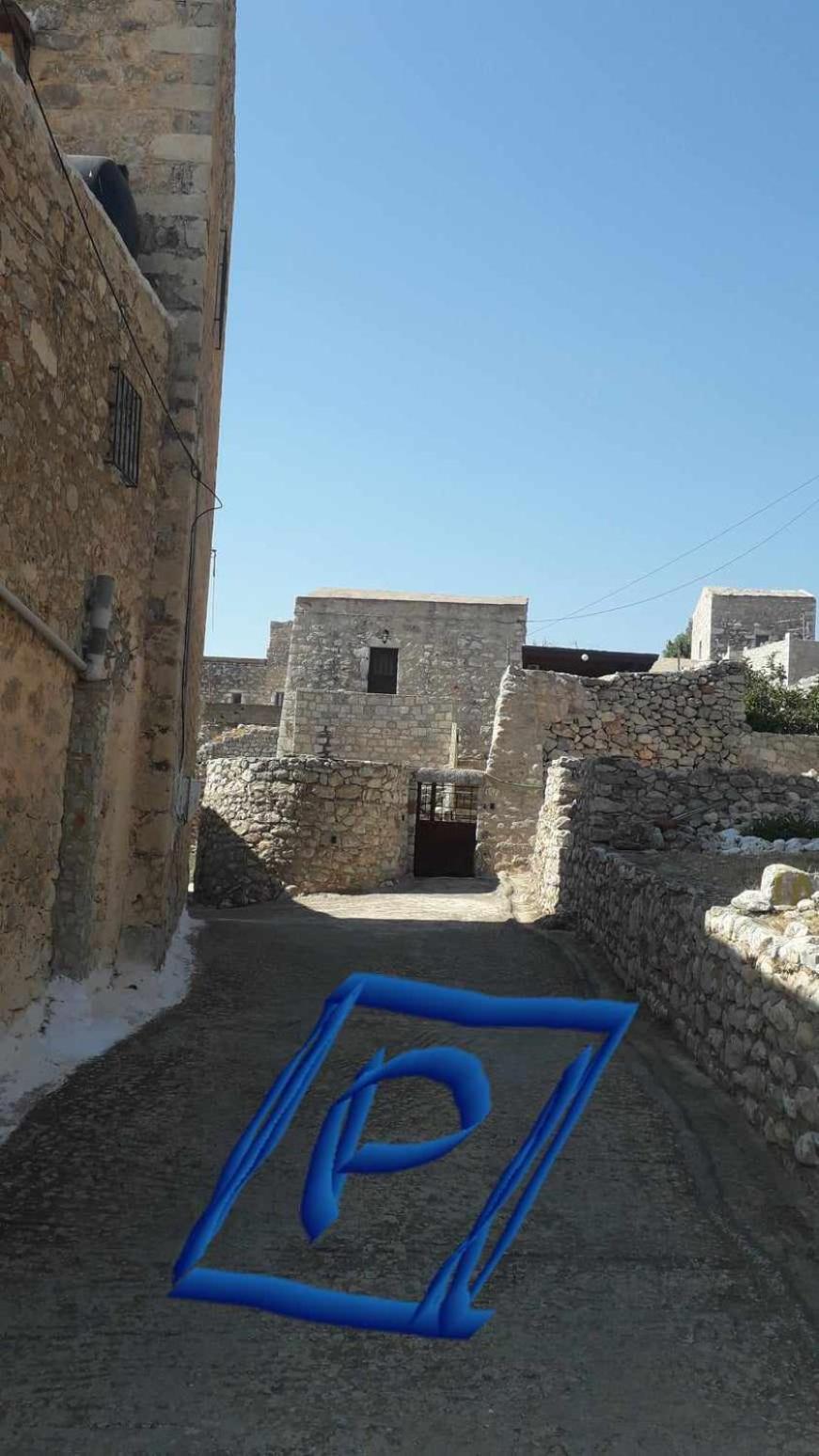 Πέτρινο Σπίτι-Stone House Villa Koita Exterior photo